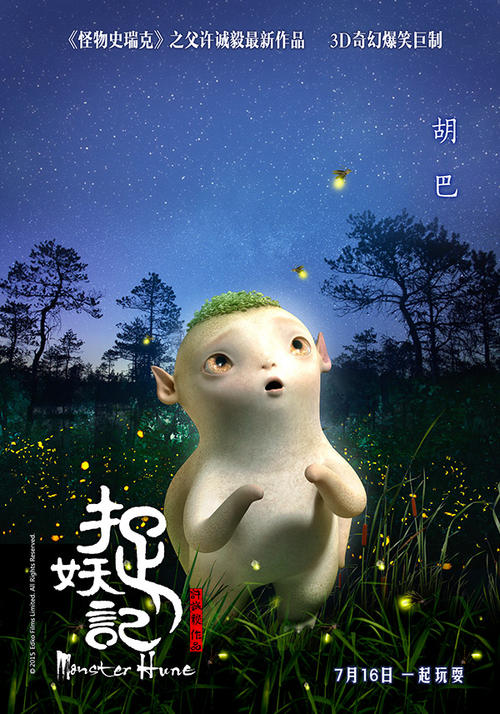 哈萨克斯坦护照电子版假的多少钱